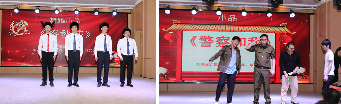 热烈祝贺腾博会新材2022年度表彰大会暨2023年迎新年会圆满举办! 热烈祝贺腾博会新材2022年度表彰大会暨2023年迎新年会圆满举办!
