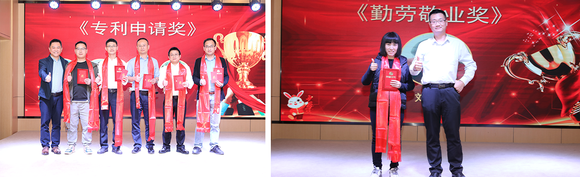 热烈祝贺腾博会新材2022年度表彰大会暨2023年迎新年会圆满举办! 热烈祝贺腾博会新材2022年度表彰大会暨2023年迎新年会圆满举办!