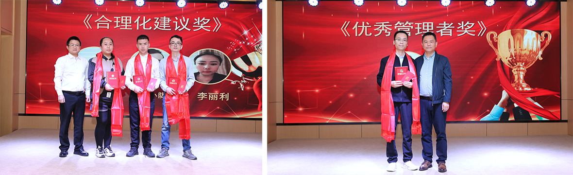 热烈祝贺腾博会新材2022年度表彰大会暨2023年迎新年会圆满举办! 热烈祝贺腾博会新材2022年度表彰大会暨2023年迎新年会圆满举办!