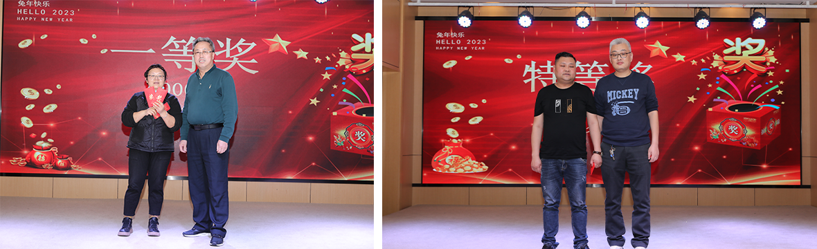 热烈祝贺腾博会新材2022年度表彰大会暨2023年迎新年会圆满举办! 热烈祝贺腾博会新材2022年度表彰大会暨2023年迎新年会圆满举办!