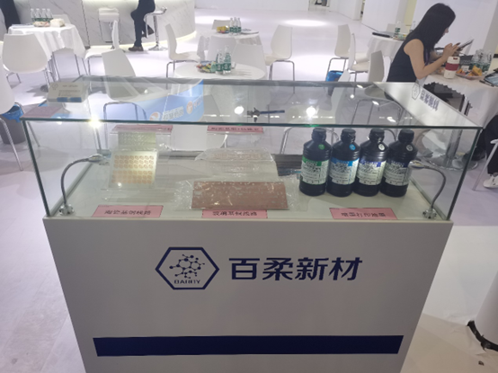 腾博会新材重磅亮相国际电子电路(深圳)展 腾博会新材重磅亮相国际电子电路(深圳)展