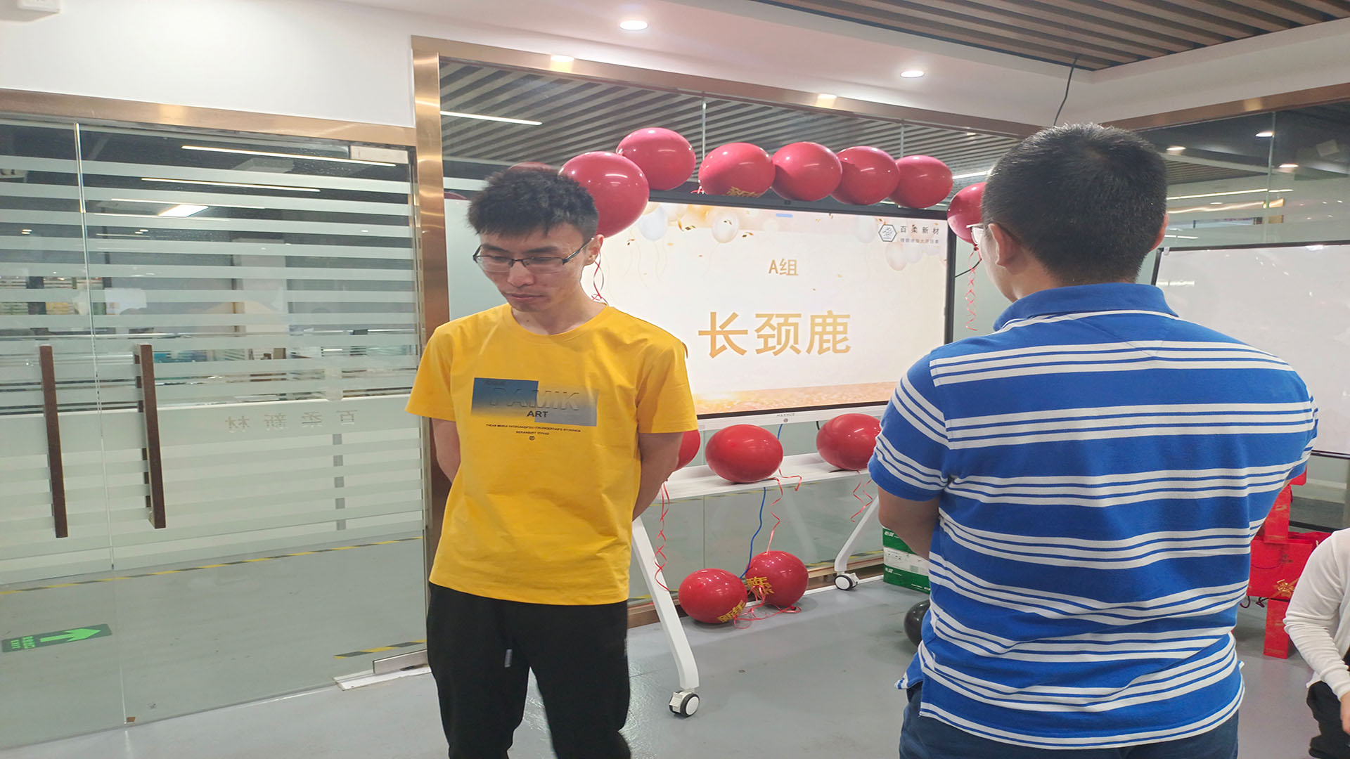腾博会新材第一季生日会 腾博会新材第一季生日会
