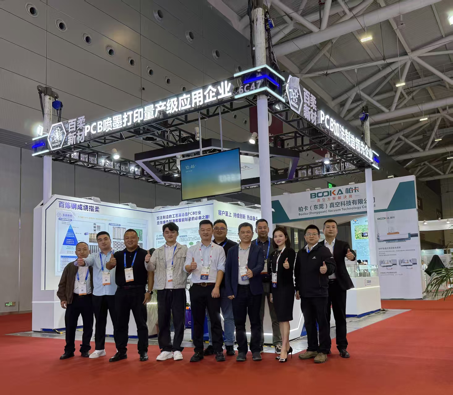 腾博会新材 亮相CPCA 2025大湾区国际电子电路展