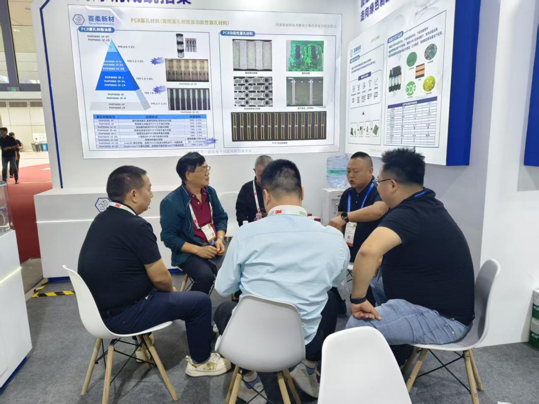 腾博会新材 亮相CPCA 2025大湾区国际电子电路展