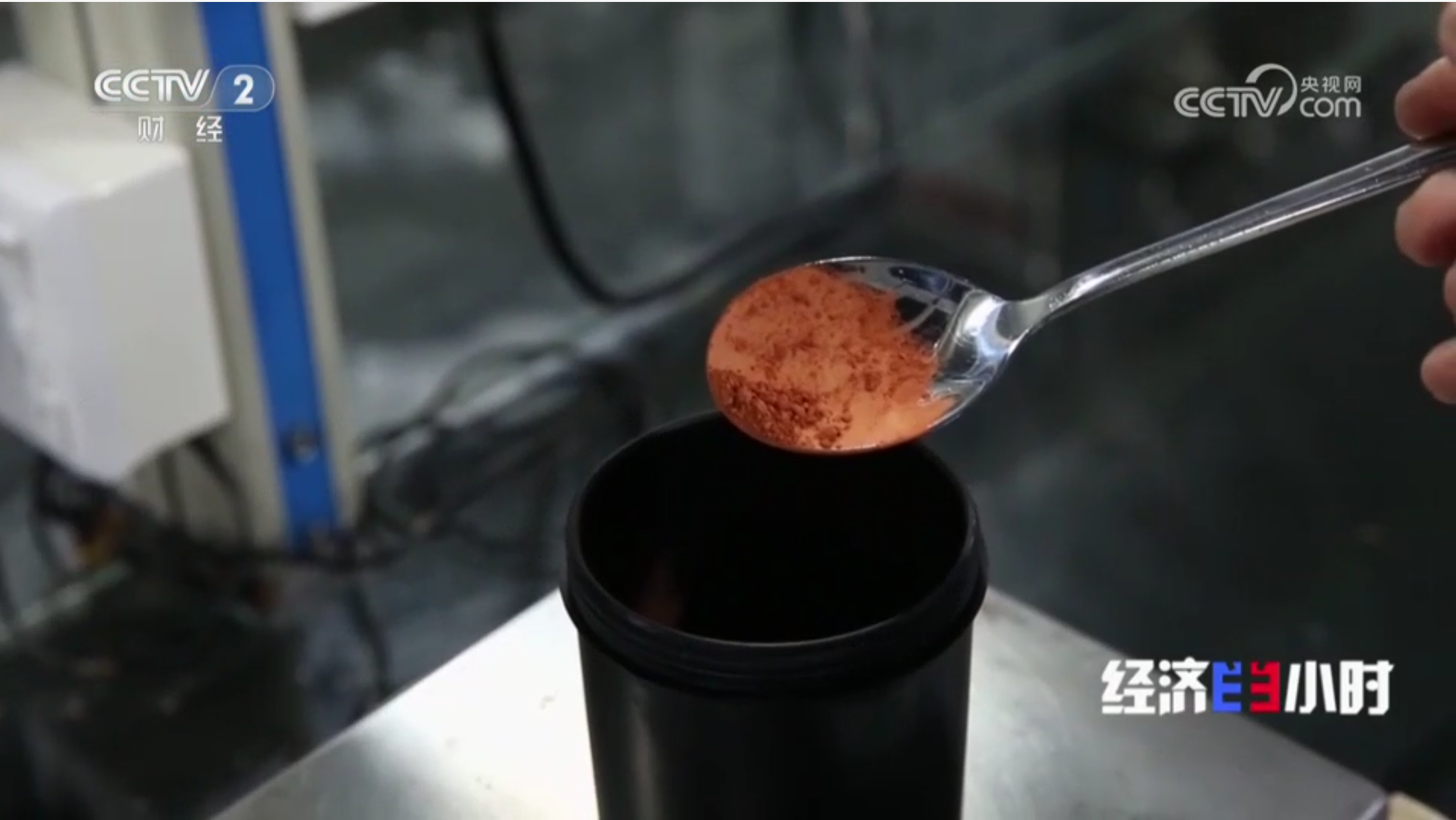 荣登央视，互连铜浆以创新之姿，领跑电子功能材料新赛道