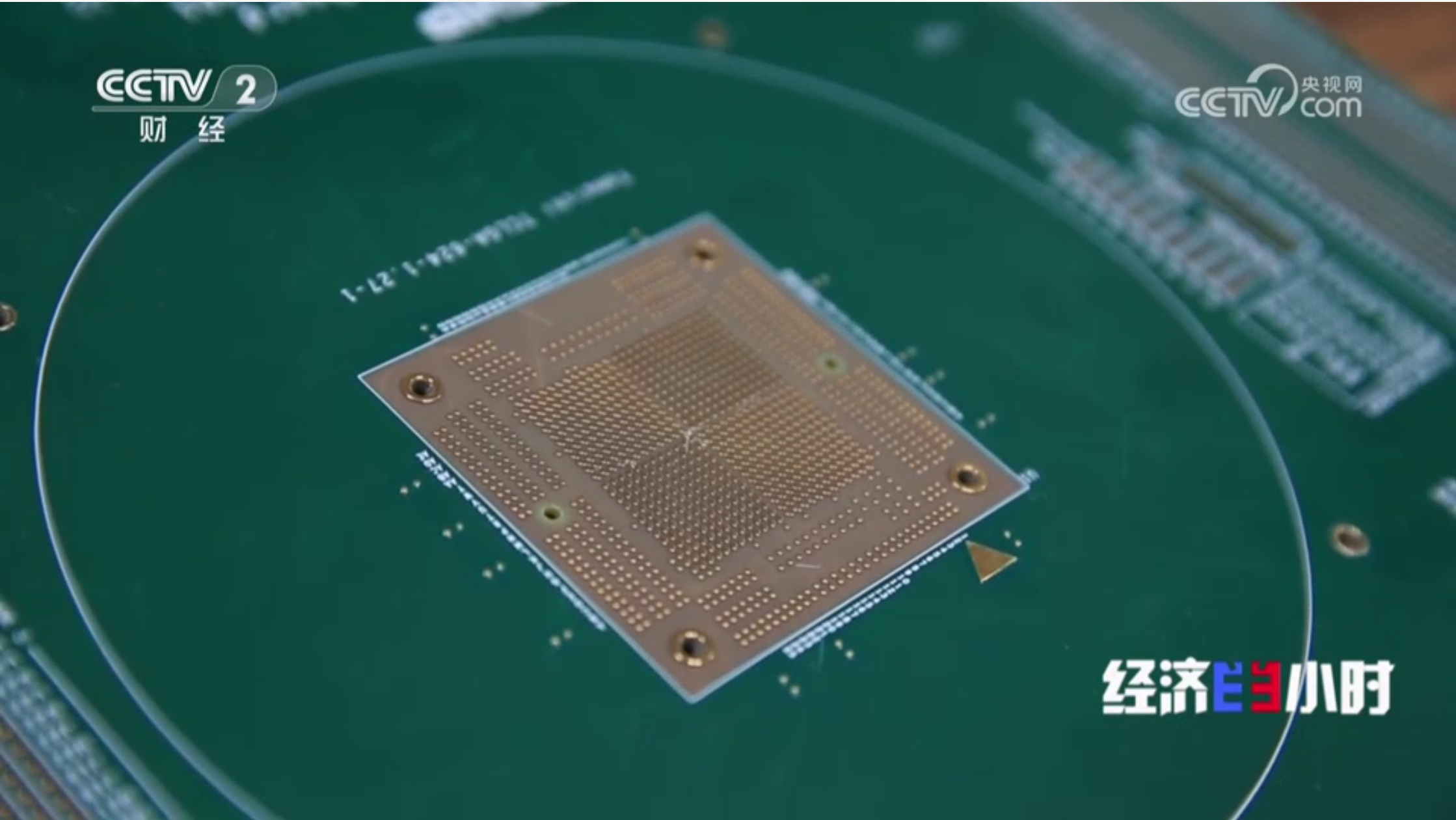 荣登央视，互连铜浆以创新之姿，领跑电子功能材料新赛道