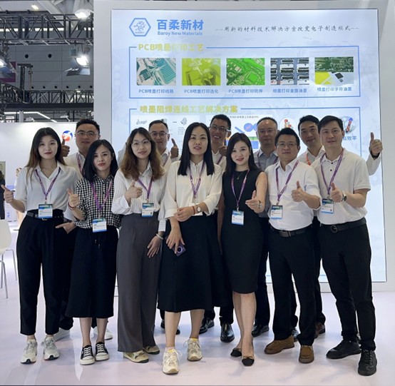 腾博会新材重磅亮相国际电子电路（深圳）展