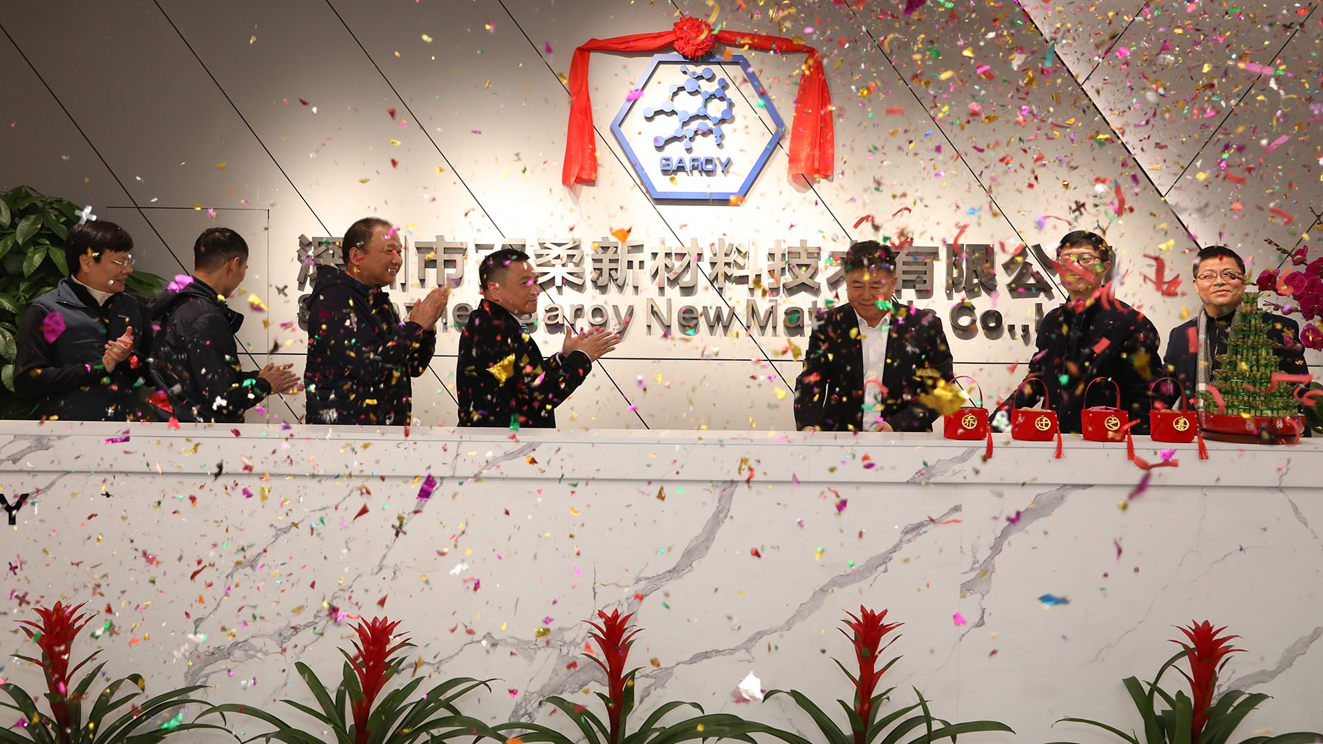 加法先锋 蓬勃而出丨腾博会新材乔迁庆典暨2024年春茗年会圆满举行