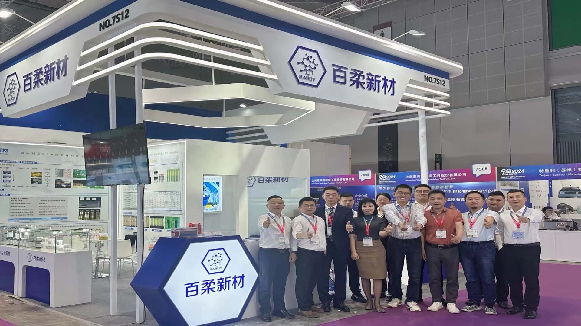 腾博会新材亮相2024国际电子电路（上海）展览会