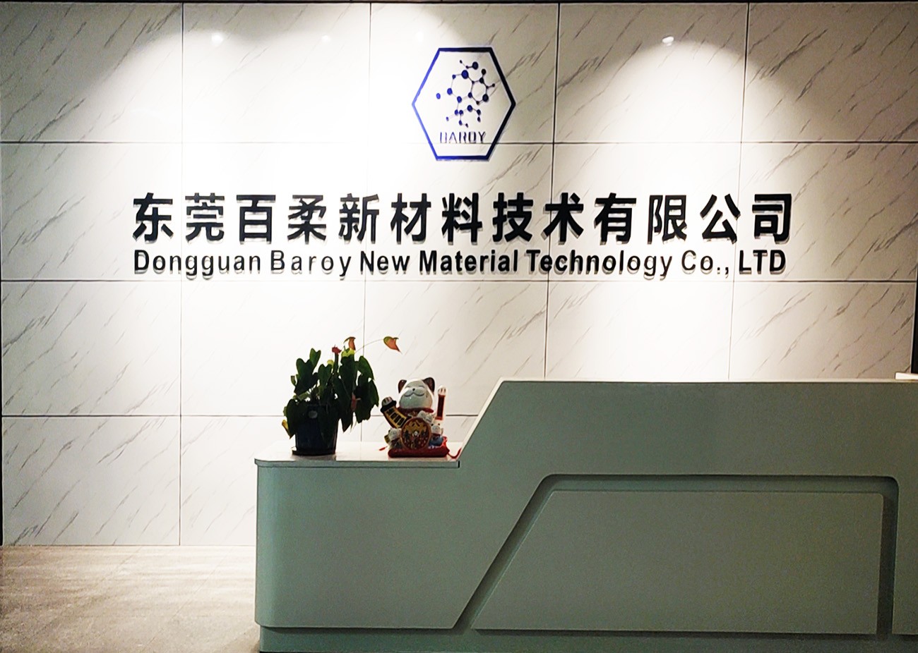 东莞腾博会新材料技术有限公司