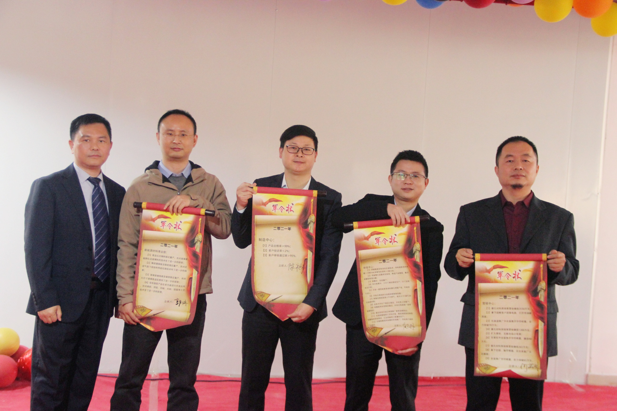 新起点,扬帆起航!热烈祝贺腾博会2020年年度总结表彰大会成功举办! 新起点,扬帆起航!热烈祝贺腾博会2020年年度总结表彰大会成功举办!